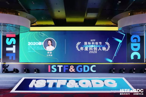 公司寶榮獲2020全球數字大會人工智能先鋒獎，引領互聯網數據服務創新
