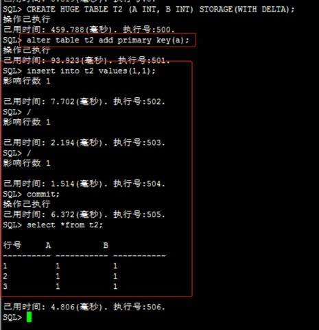 達(dá)夢(mèng)Huge表在互聯(lián)網(wǎng)數(shù)據(jù)服務(wù)中的優(yōu)勢與應(yīng)用