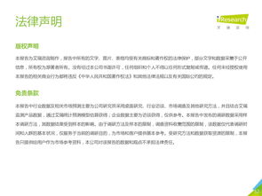 數據驅動未來 網絡服務與199it互聯網數據資訊中心的價值解析